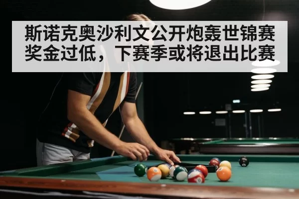 snooker player competing