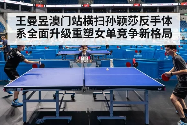 table tennis match action